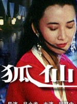 处处吻动漫免费观看在线